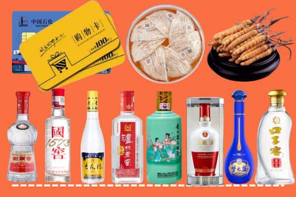 吕梁石楼县烟酒回收