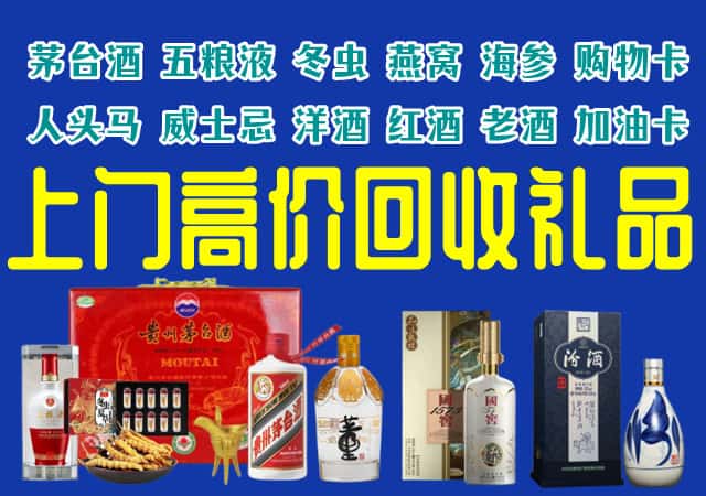 吕梁石楼县回收烟酒
