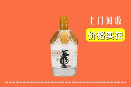 吕梁石楼县回收董酒