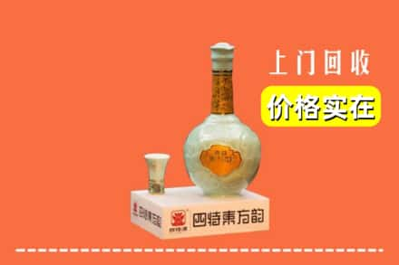 吕梁石楼县回收四特酒