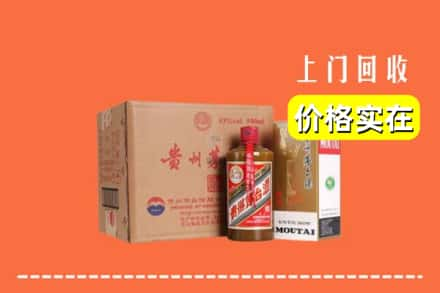 吕梁石楼县回收精品茅台酒