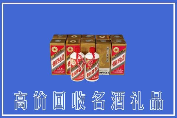 吕梁石楼县回收茅台酒